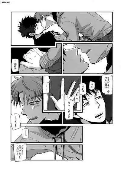 Koma