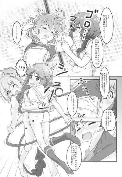 Tenshi ga Mazoku Shimai ni Kyun Kyun Sarechau