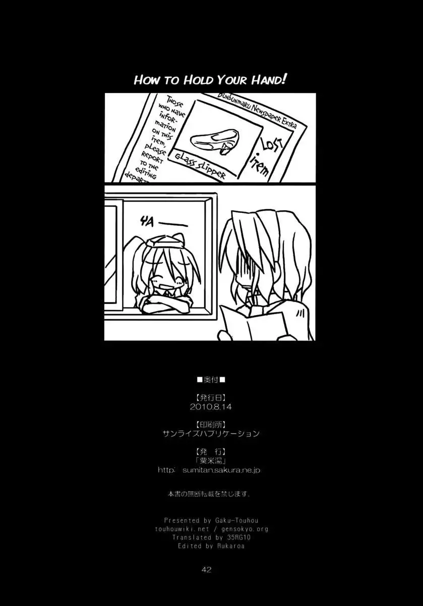 How to Hold Your Hand!