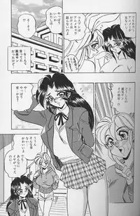 [Tsukushino Makoto] Wakazuma Bonyuu Play