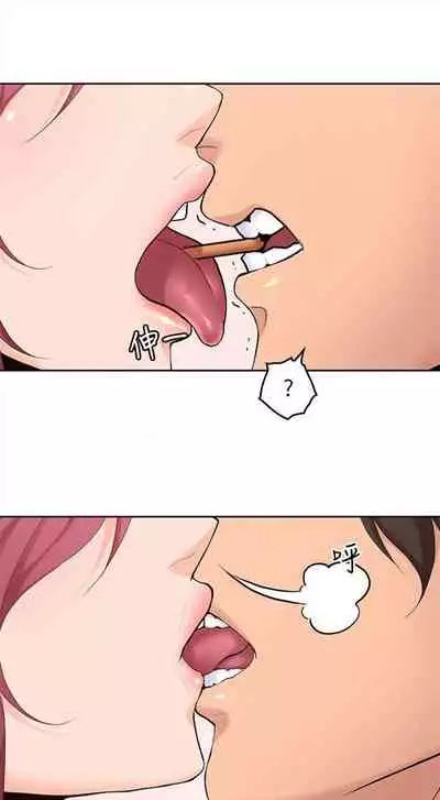 (週4)親愛的大叔 1-33 中文翻譯(更新中)