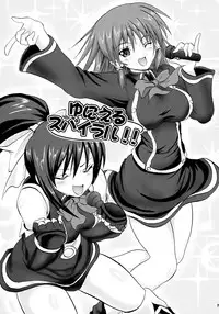 (C76) [FULLMETAL MADNESS (Asahi)] Kakomondai Shuu Soushuuhen + Alpha (Quiz Magic Academy)