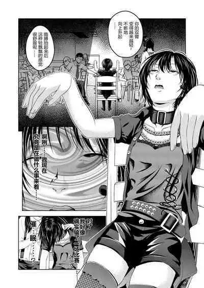 Saimin Stream #1.4（chinese）