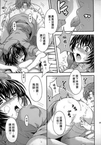 [Maripyon] AV na Kanojo | AV派女友 [Chinese]