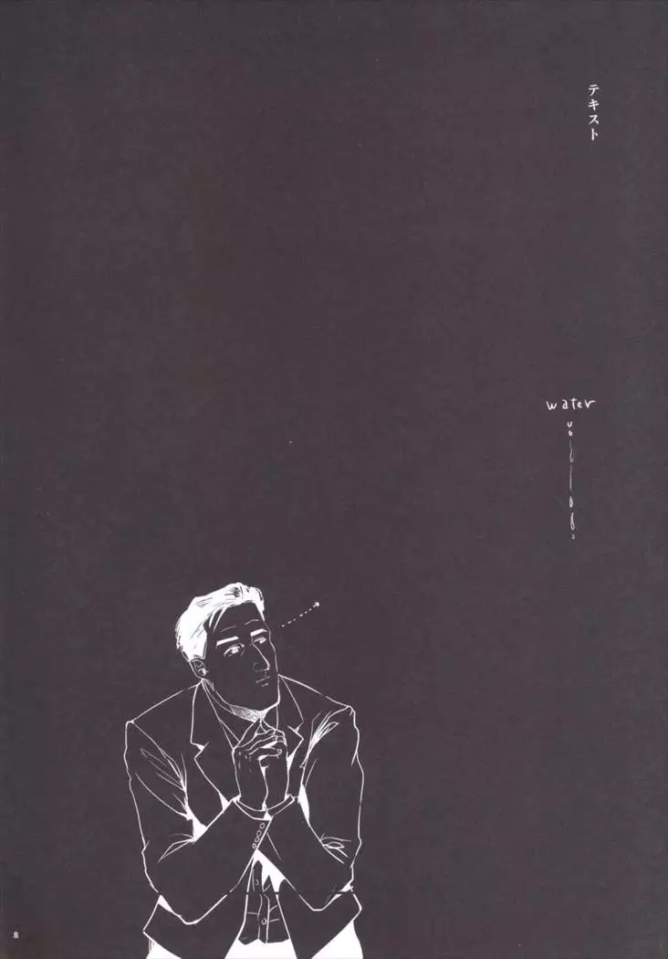 孤独の風俗1 Lipps編