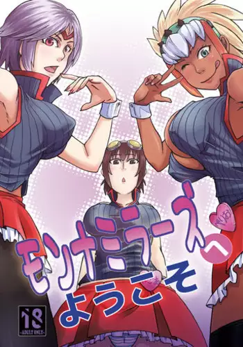 Himitsu no Kemonotachi Chapter 5 English