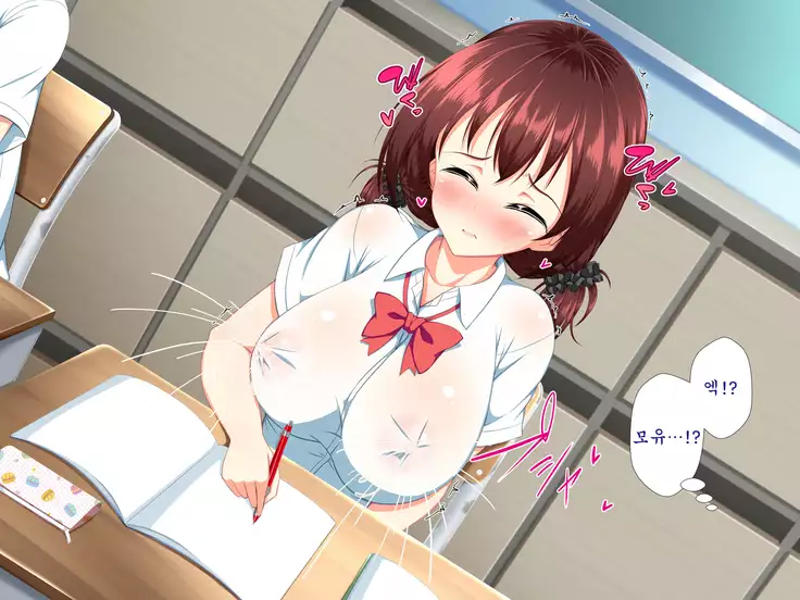 Inran Virus ~Seikoui wa Iryoukoui~ <팀 혼파망>