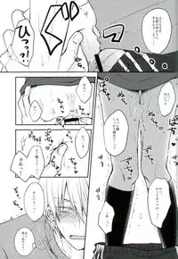 (C90) [Shamrock. (Shion)] Mou Gaman Dekinaissu!! (Kuroko no Basuke)