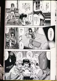 [Yuuki] Handsome Body