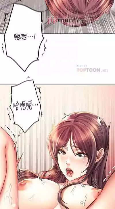 【周三连载】超市的漂亮姐姐(作者:北鼻&逃兵) 第1~74话