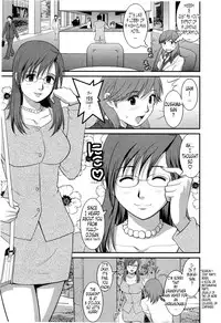 [Saigado] Haken no Muuko-san 2 [English] [Tonigobe]