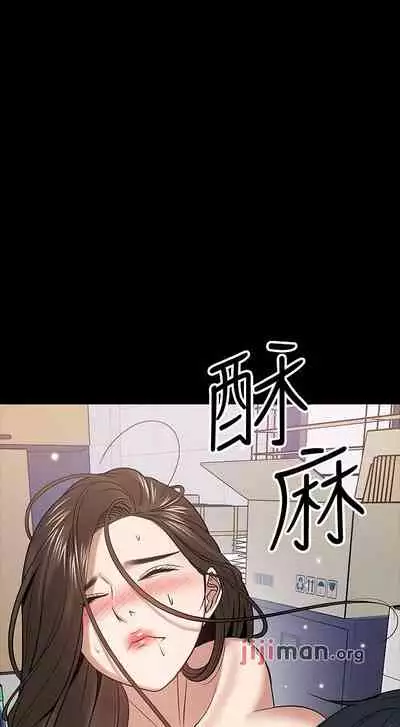 【周日连载】教授,你还等什么?(作者:madstart&耀安) 第1~39话