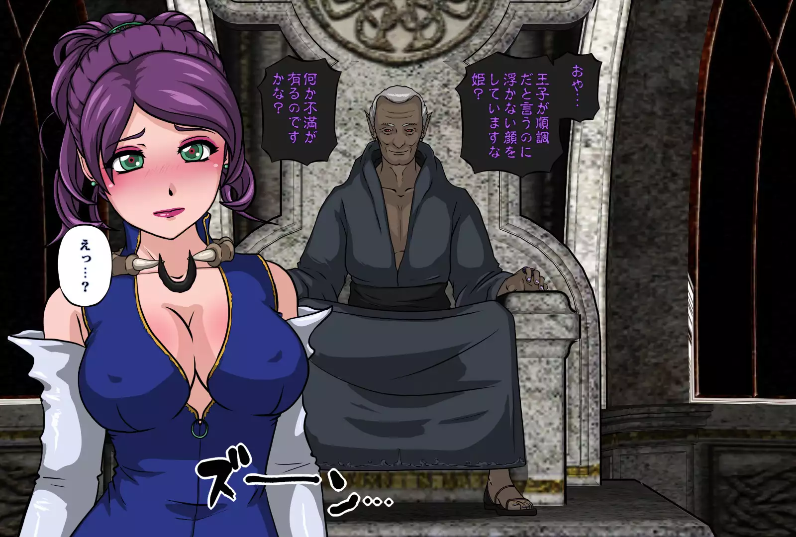 The Tower of the Magician ~Princess in Captivity~