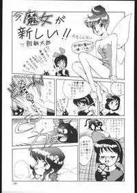 (C68) [Ganso Sonoda Ya (Sonoda Kenichi)] Sono Ken Doujin (Various)