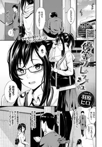 COMIC BAVEL 2019-05