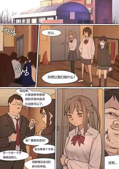 [HUACA] MAY2020 [Chinese]