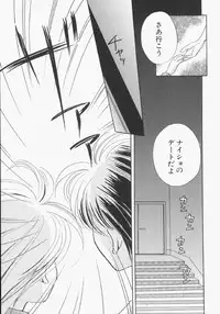 Hin-nyu v13 - Hin-nyu Gentei