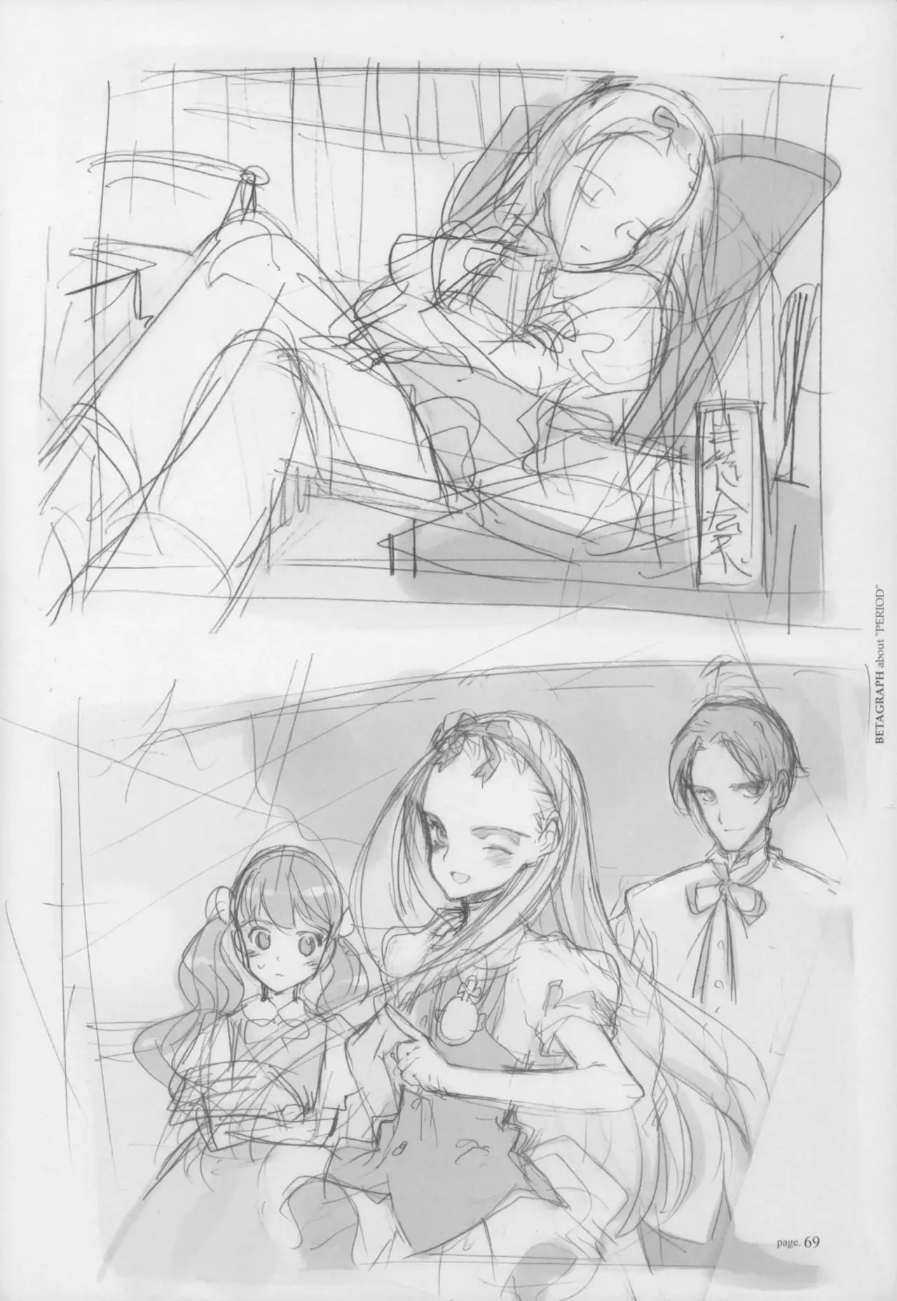 BETAGRAPH about“PERIOD"