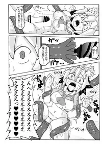 [ポイズン青山] 妖怪天使イヌバシリール (Touhou Project) [Digital]