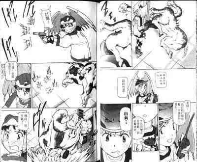 校园外星人/エイリアン9/Alien9