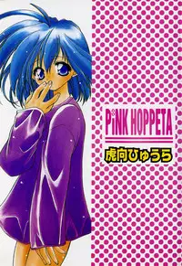 [Konata Hyuura] Pink Hoppeta