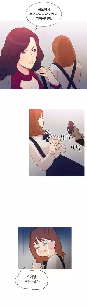 Scandal of the Witch Ch.0-32