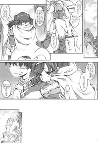 [OPEN BOOK (Toumi Haruka)] Nigella-Crisis (Sword World 2.0)