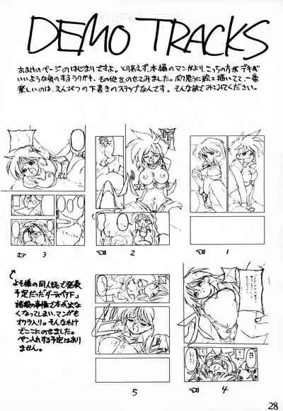 (C46) [STRANDED (Suzuki Takeshi)] STRANDED (Kiki's Delivery Service)