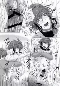 [ismst (Sachiko)] Otona no Hokenshitsu (K)