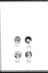 (C84) [Twinkle Snows (Takashina@Masato)] Perorist-alone in my room (Touhou Project)