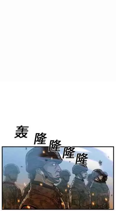 GP-禁區守衛 1-26