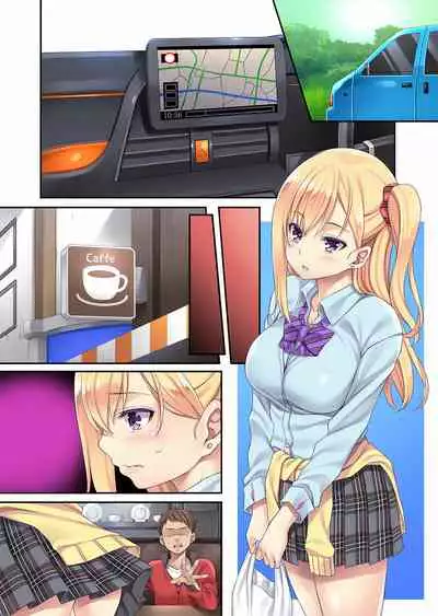 [Rip@Lip (Mizuhara Yuu)] Maigo, Hiroimashita. ~Oshioki Hen~ | 捡到了，迷糊娘~ 调教篇 [Chinese] [甜橙汉化组] [Digital]