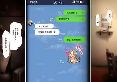 [三乳亭しん太] 寝取って欲しいと貸し出した妻が本当に寝取られた