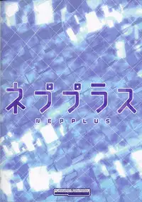 (C84) [Furaipan Daimaou (Chouchin Ankou)] NEPPLUS (Hyperdimension Neptunia)