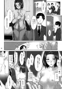 (C76) [MTSP (Jin)] Sakiko-san no Dansei Jijou [Decensored]