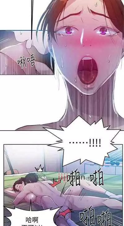 【周六连载】秘密教学(作者:美娜讚 & 鋼鐵王) 第1~85话