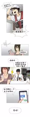 HouseHold Affairs 【卞赤鲤个人汉化】1~20话(持续更新中)