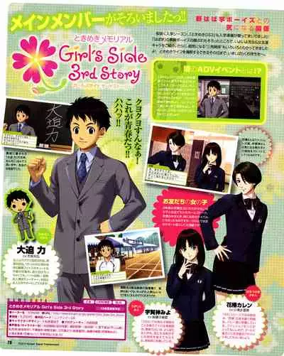 Cool-B Vol.31 2010-05