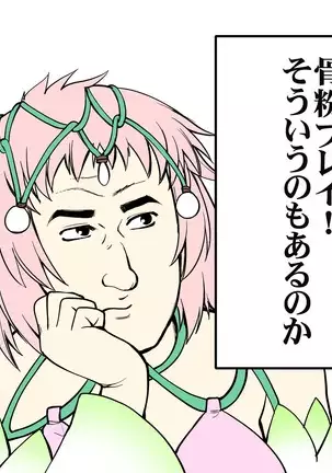 巫女ちゃんのエロ画集 digital edition