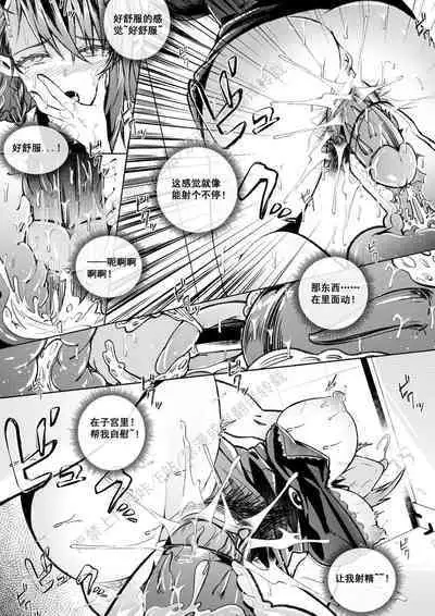 （lsc5）新年系列-炎熔篇【一】