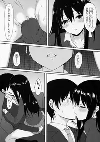 (C88) [Marshmallow x Whip (kyou)] GLASS SLIPPER (THE IDOLM@STER CINDERELLA GIRLS)