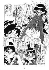 [Himawari Endan] Collect Call R (Corrector Yui)