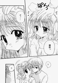 [Anthology] Himitsu no Serenade 2 (Kanon/Air)