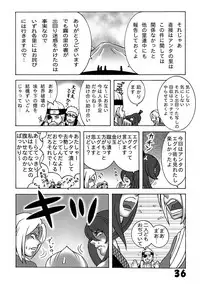 (C79) [Dynamite Honey (Machi Gaita)] Kunoichi Dynamite 2 (Naruto)