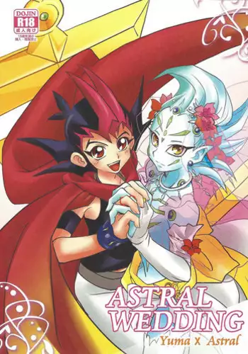[Na ma wasabi ikusei-chū (Mizuki)] ASTRAL WEDDING (Yu-Gi-Oh! Zexal)