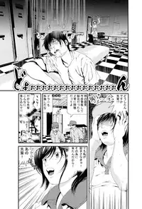 [Zama Shouji] Hataraku Onnanoko Variety