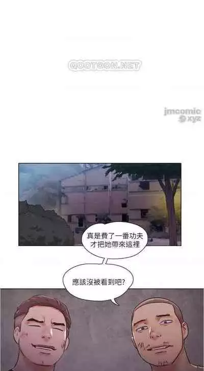 單身女子公寓 1-41