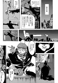 [Clone Ningen] Yomeho to Tsumaho | Yome Hole & Tsuma Hole