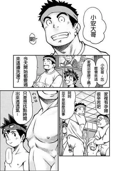 Material Monsters Panic