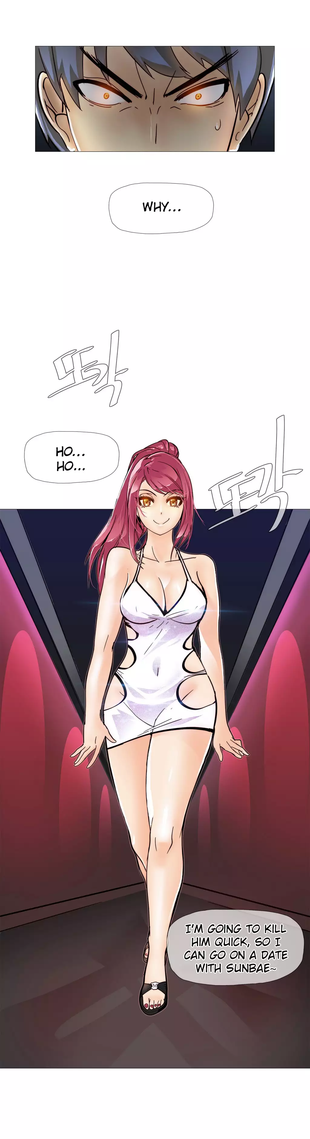 Household Affairs by VultureBoy & Boy Beochyeo